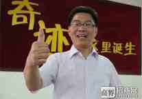 智新超越耿军：两万学生的重塑传奇
