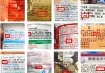 明胶事件重伤多个行业，呼吁企业自证清白