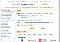 中英网“英国大学专业中心”隆重上线!