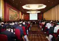 2012世界煤制油大会顺利闭幕