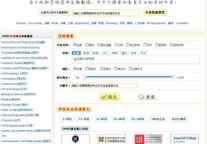 中英网“英国大学专业中心”助你择校选专业