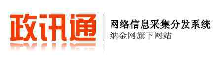 一网打尽全球旅游资讯