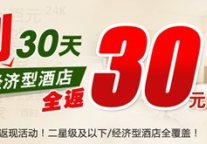 携程、酷讯相继掀起价格战 联手狙击去哪儿上市吗?