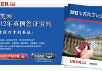 签证高峰期没有预约，能递签么?