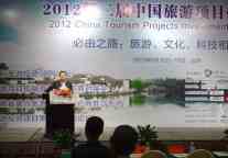 曾晓成:旅游地产引领中产品质生活"新三大件"