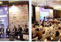 第三届亚太商业地产合作论坛圆满成功