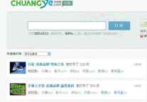 中国创业网：新闻滚动式打听项目
