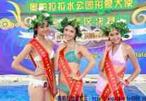 奥帕拉拉形象大使评选（郑州）圆满落幕