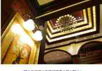 雅阁集团：谈酒店室内设计发展方向