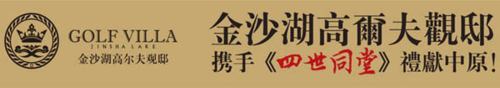 中国话剧舞台最大投资制作《四世同堂》将演