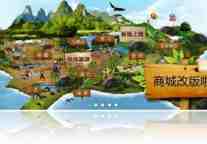 欣欣旅游商城全新上线啦