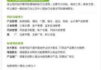 旅游信息时代，中小旅行社网络营销新途径