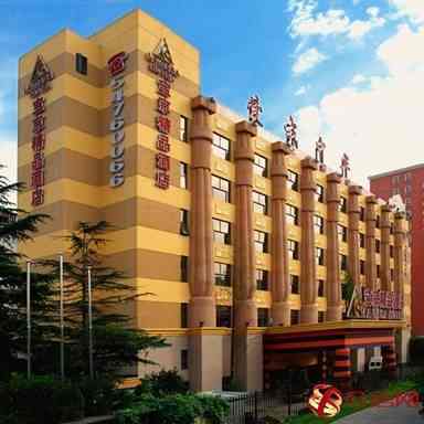 上海宝京精品酒店