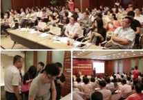 SAIF金融EMBA开放课堂 座无虚席