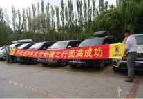 速8车友会——新疆之行