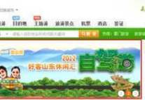 《北京青年》收视火爆 自驾游重走青春