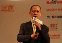 途家模式引领中国度假租赁市场变革