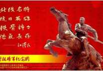 感受红色记忆 走进叶挺将军纪念园