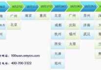 致远第二届协同应用大赛成果展即将启动