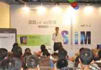 酷派新品双待薄机大观S上市体验会