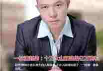 创业狂人约架史玉柱
