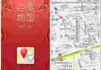 节后错峰游 手机必备旅游软件推荐