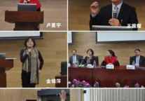 “聚焦中国慈善法制 直面卢美美事件”报告会