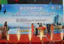 钟齐鑫再创国际攀岩大师赛速度赛世界纪录