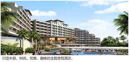 三亚亚龙湾海景度假酒店
