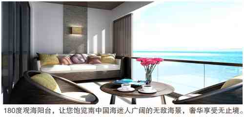 三亚亚龙湾海景度假酒店