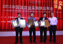 康乃馨织造获行业年度最具责任感企业荣誉