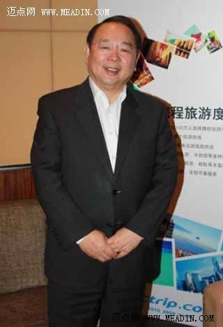 山东省旅游局局长 于冲