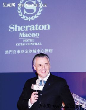 澳门喜来登金沙城中心酒店董事总经理约瑟夫.道普先生