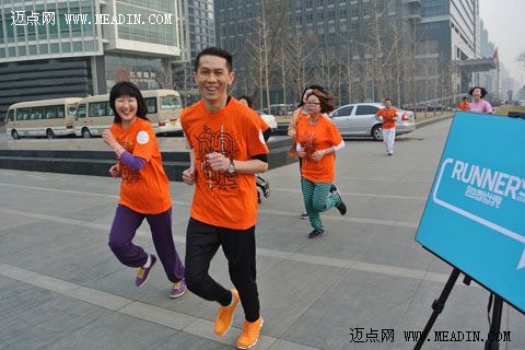 北京金融街洲际酒店“2013地球一小时 无车跑步日”