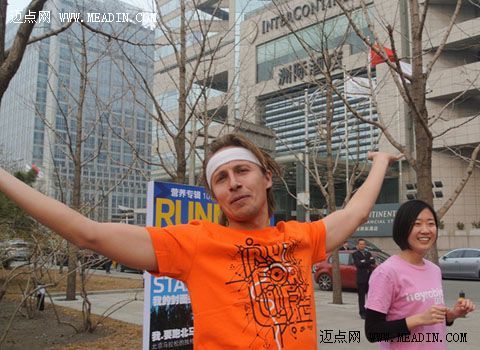 北京金融街洲际酒店“2013地球一小时 无车跑步日”