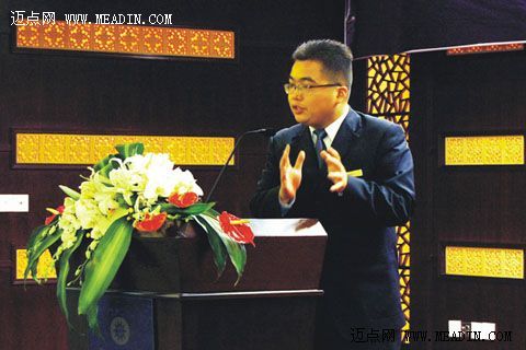 演讲中的黎炜