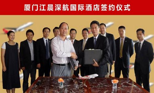签约仪式现场