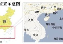 中国将向普通游客开放西沙旅游 利于宣示主权
