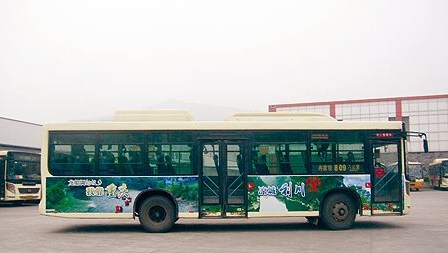 湖北利川“我靠重庆”广告惹争议