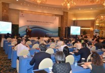 首旅建国华东地区客户推介会成功举办