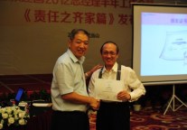 首旅建国2012总经理半年工作会在武当山建国饭店召开