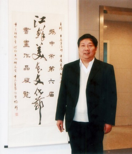 丹亚大酒店董事长魏堂海