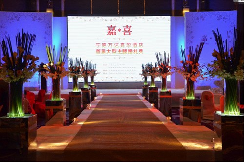 宁德万达嘉华酒店首届大型主题婚礼秀浓情演绎