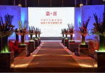 宁德万达嘉华酒店首届大型主题婚礼秀浓情演绎