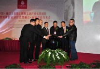美国精选国际酒店牵手丽江文产投资 构筑高端休旅生活第一站