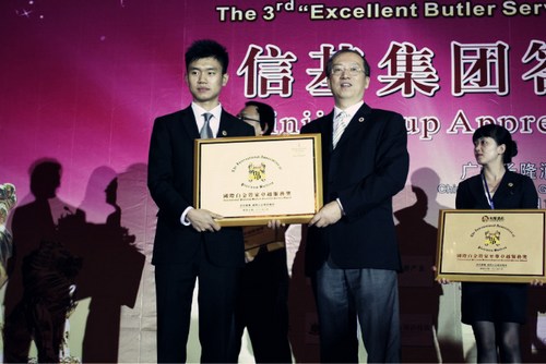 重庆凯宾斯基酒店喜获“国际白金管家卓越服务奖”