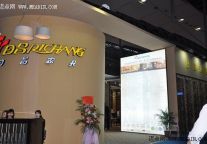 日昌家具：每一件产品都是一次革新