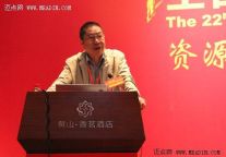 魏小安：从美丽中国到美丽酒店 我们需要做什么？