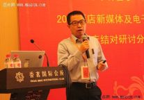易兵：APP化的航旅酒店销售模式