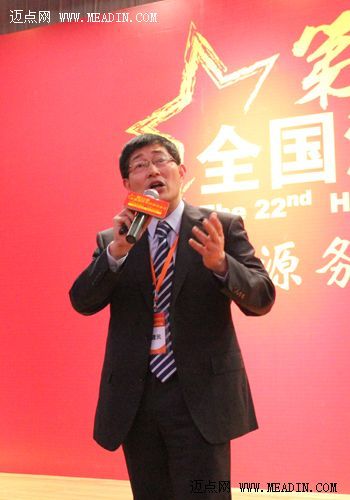 何建民:酒店创造性营销的理念方法与案例分享
